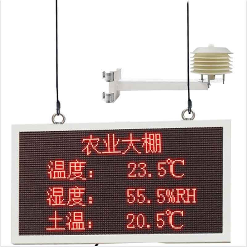 2023新型温室大棚监测系统怎么样? 新型温室大棚监测系统怎么样?