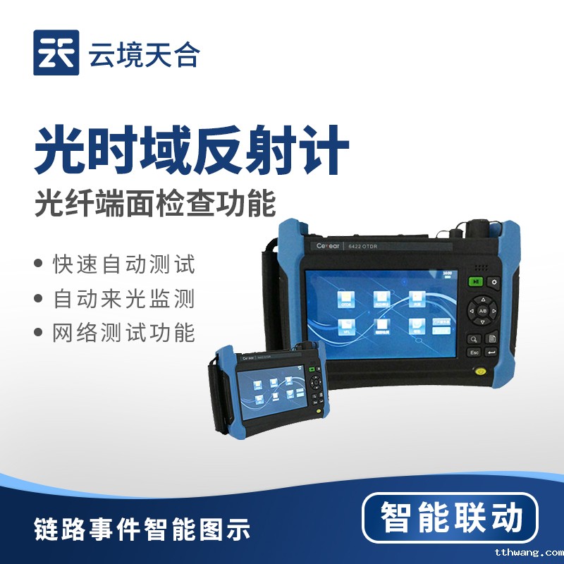 //www.tthwang.com/gyfs/1176.html