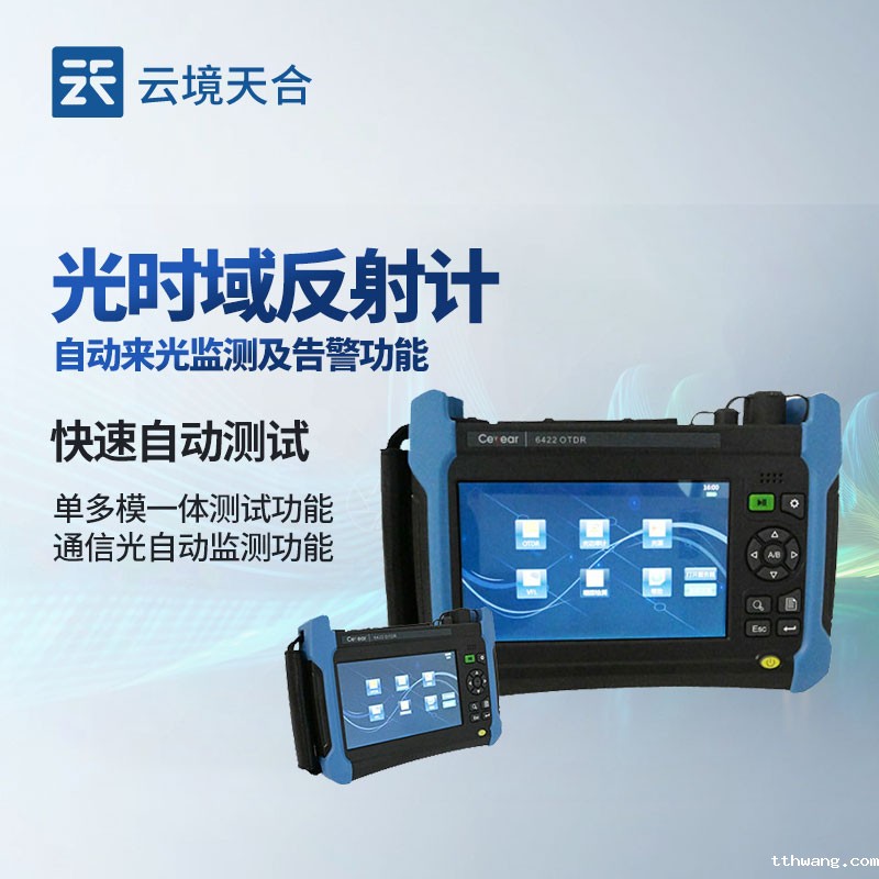 //www.tthwang.com/gyfs/1179.html