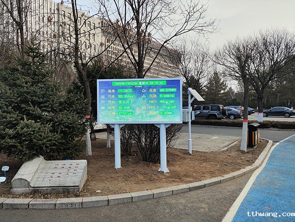 内蒙古自治区发改委环境监测站-(1).jpg